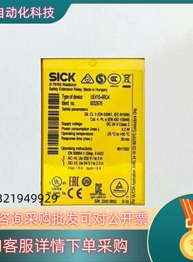 UE410-4RO4 订货号: 6032676