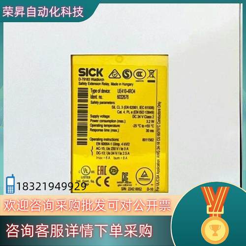 UE410-4RO4 订货号: 6032676