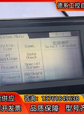 ns5-sq10b-ecv2触摸屏