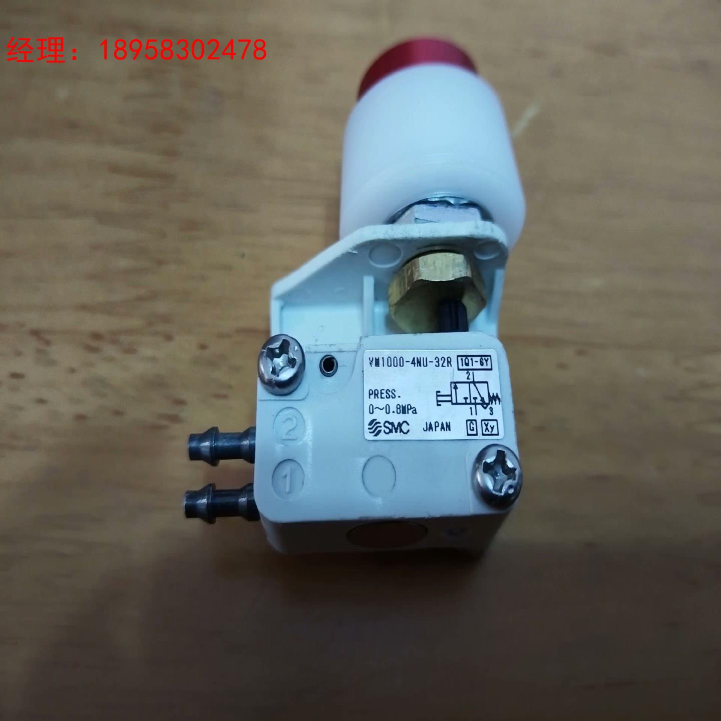 SMC正品VM1000-4NU-32R，实物照片，非拆机