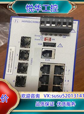原装RS40-0009CCCCSDAPHH09.1.00赫斯曼交议价