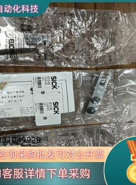 现货IE10-S2   5306530德国sick全新插销