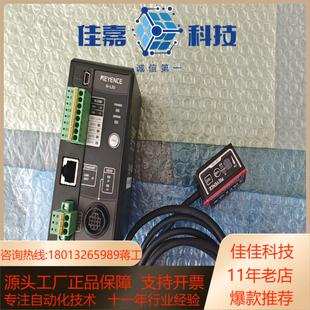 L20扫码 器使用过成色精品功 700 基恩士SR