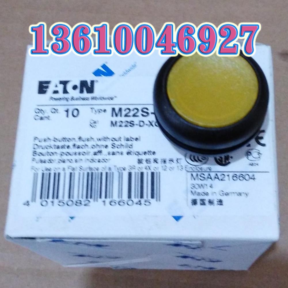 EATON MOELLER带按钮头M22S-DL-Y议价