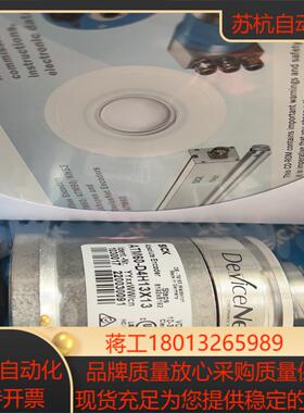 西克编码器1030017  ATM60-D4H13x13