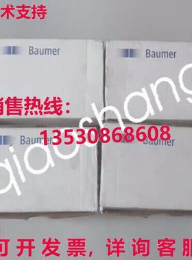 原装供应Baumer BHF16.24K720/405654 编码器