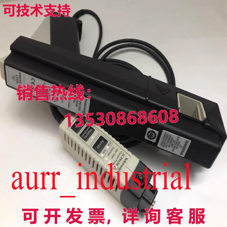 原装供应1 Tektronix TCP015 150A   ,90