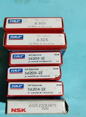 [德峰]SKF轴承6305，S6205-2Z，S6204-2Z，NS