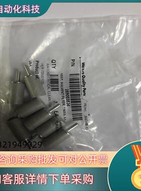 现货waters液相溶剂滤头289003536 ,货号沃特世
