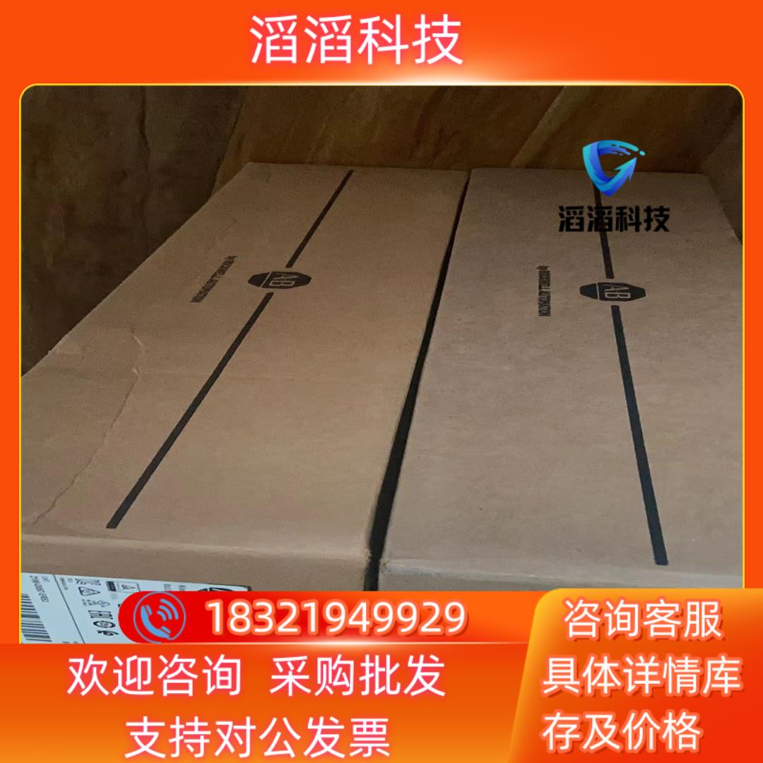 现货1783-LMS8