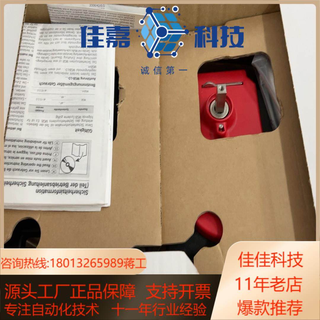 EUCHNER门锁MGB-L0-APA-AA6A1-S3-R