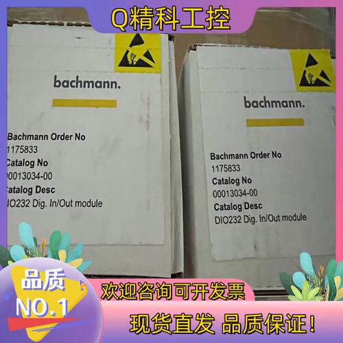 现货巴赫曼DIO232  全新原装