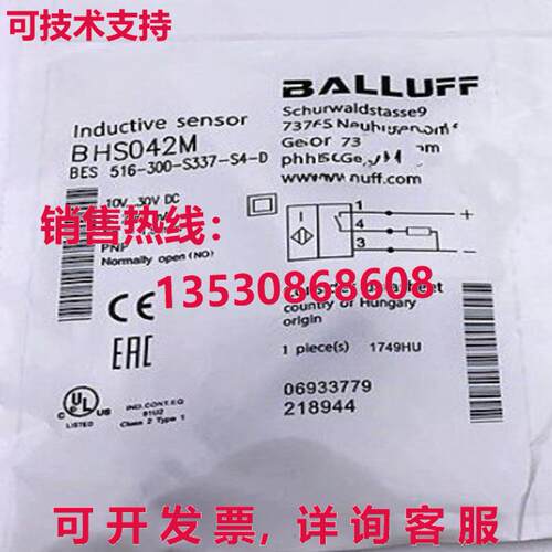 原装供应BALLUFF BES 516-300-S337-S4-D Proximity Switch Senso