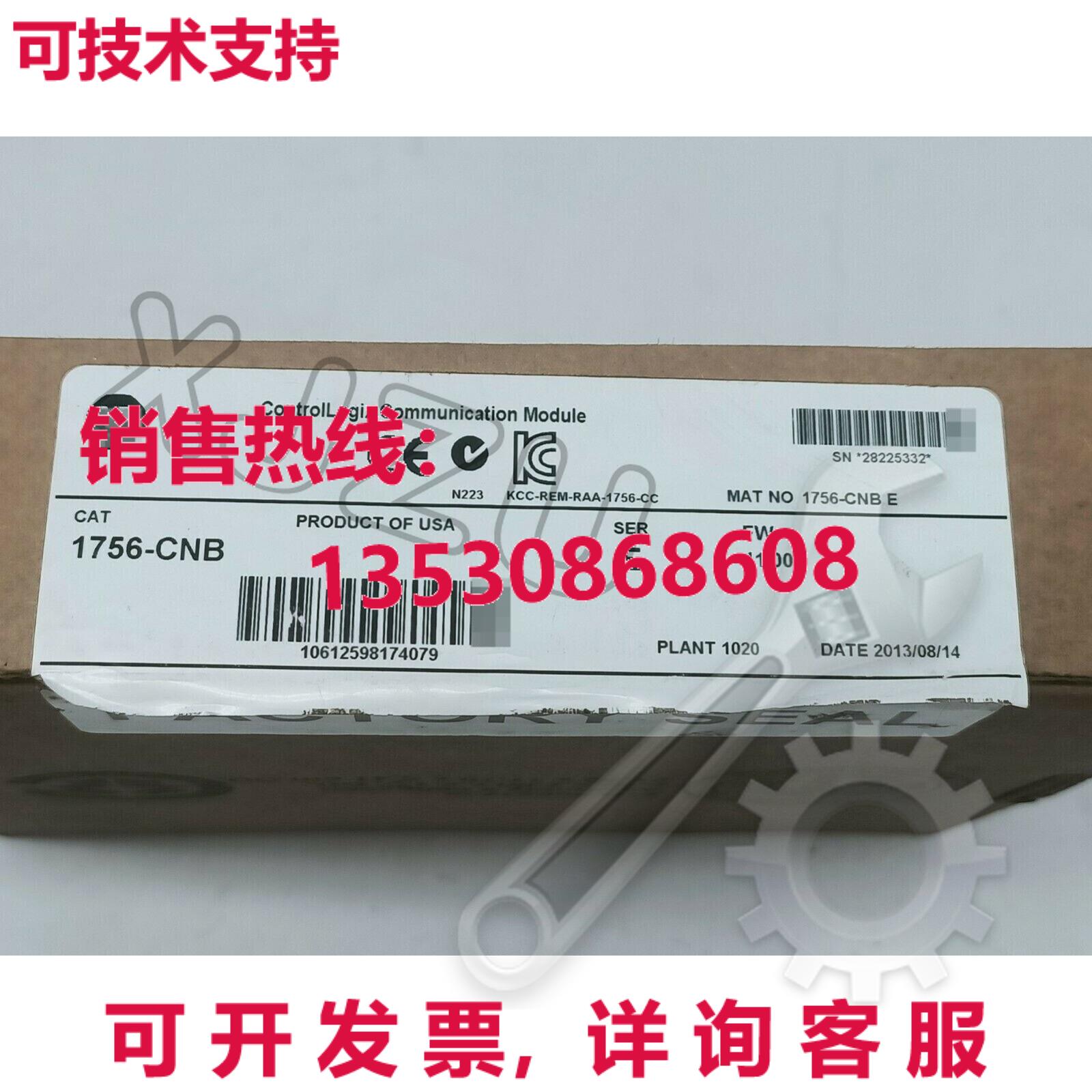原装供应1756-CNB/E AB ControlLogix 通信模块   GQ