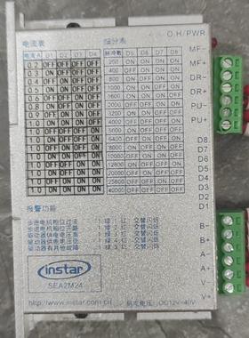 instar驱动器SEA2M24，成色如图，非质量问题售出不