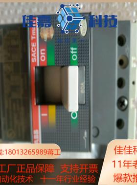 空气开关 1SDA061805R1 T1N060TL