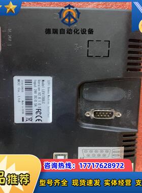 WECON维控触摸屏LEV1700LC，成色如图，屏议价