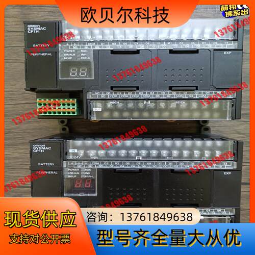 PLC CP1H-XA40DT-D，版本1.3，原装拆