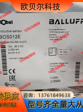 全新原装正品巴鲁夫传感器BOS012E BOS 5K-PS-