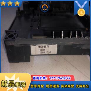 04kw整机现货2台2议价 WJ200 004HFC