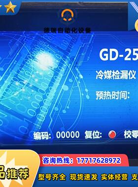 FLEHEM触摸屏F007，原装，需要联系议价