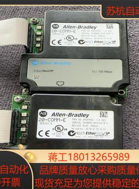 ab通讯卡20-comm-e功能壳子无破 成色如图便