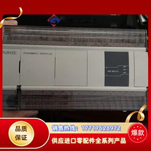 项目失败信捷XDH-60T4-E，版本3.7以上高版本，功能议价