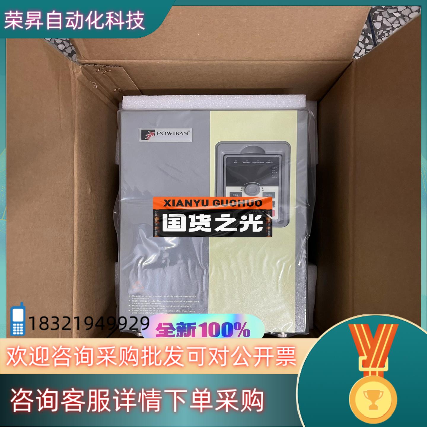 PI500 022G3M全新普传变频器普传变频器PI现货