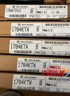 1784-KTCX15，1784-KTX，全新原装！