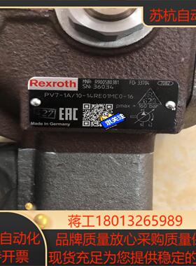叶片泵R900580381 PV7-1A10-14RE01