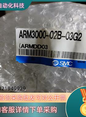现货SMCARM3000-028-03G2全新