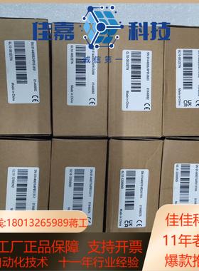 GL10-3200ENDGL10-0032ETN汇川PL