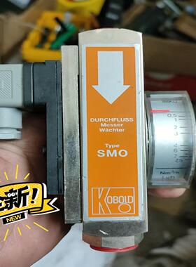 KOBOLD Y-SM025561/7.5L 计存放在灰