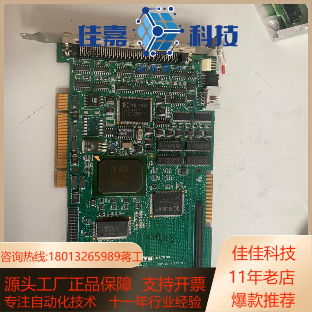 matrox采集卡meteor2-dig/4/l