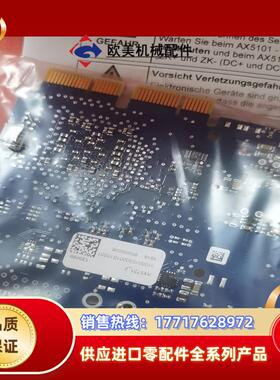 AX5721-0000 CX9001-0001+CX9000议价