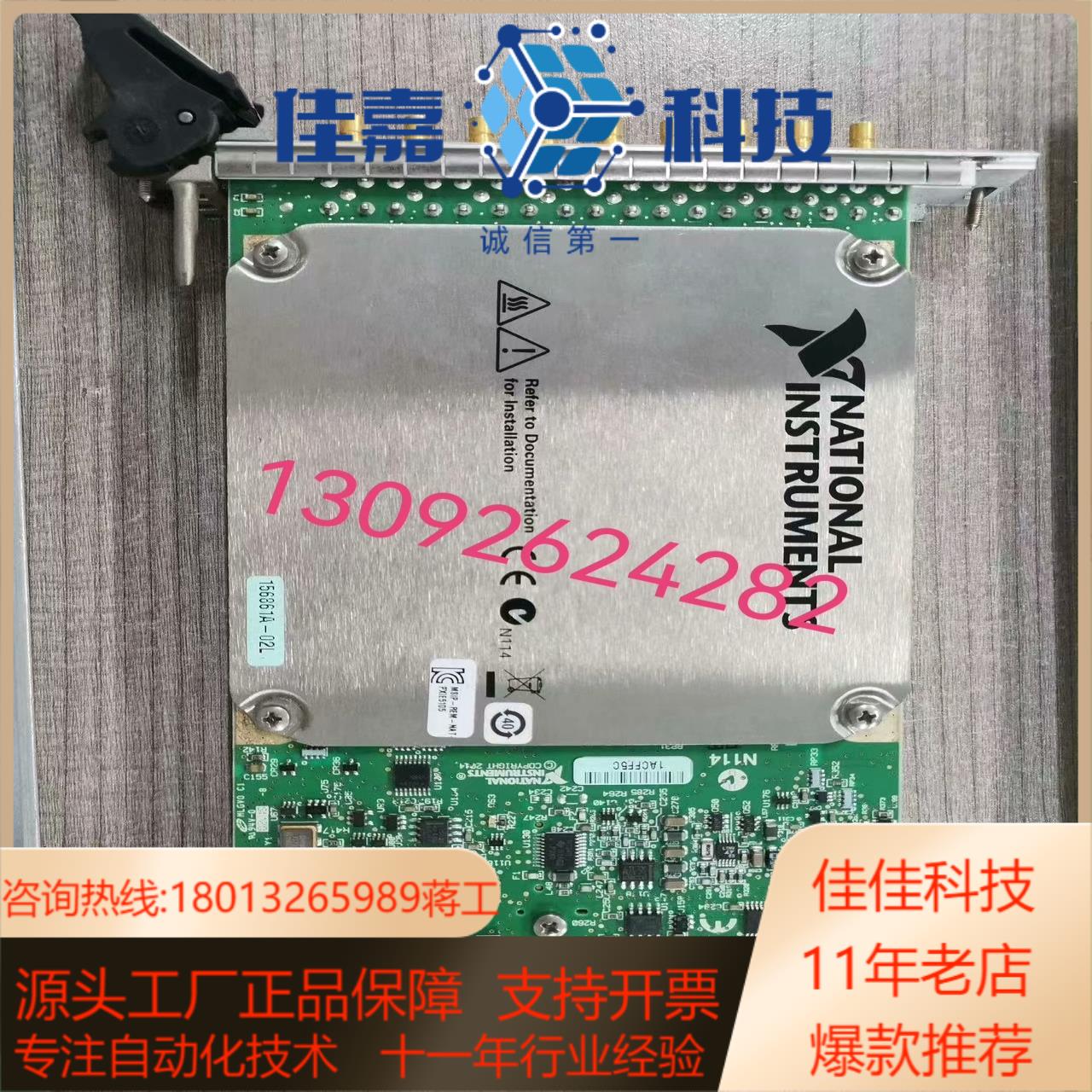 NI PXIE-5105 128M，PXI-5105  现货