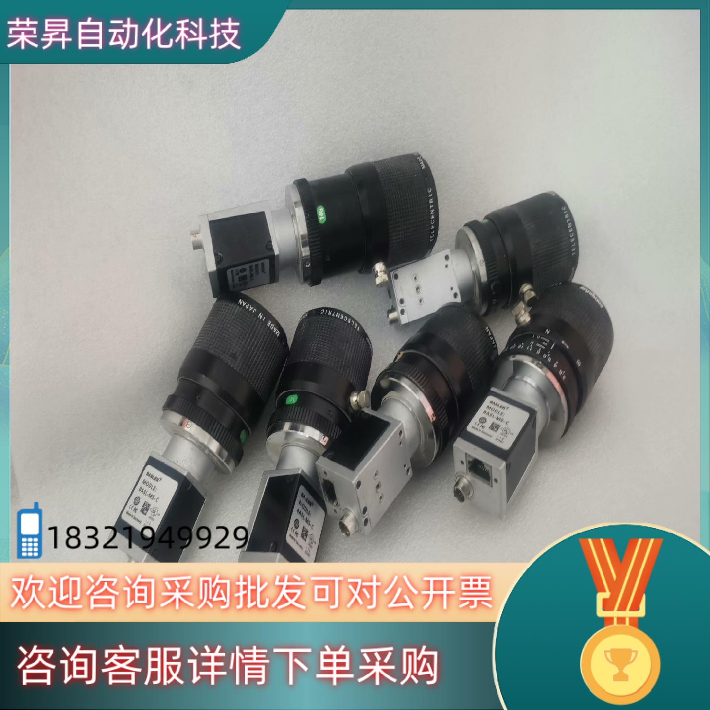 现货德国巴斯勒BASLER工业相机型号BASL-M5-C 一