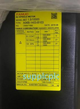 原装供应06b-1403-b103 nuc v m  ipping