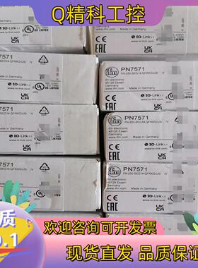 现货德国易福门 IFM  TR7432 TR2432 PN757