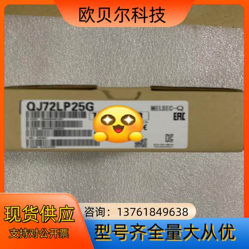 QJ72LP25GQJ72LP25GE QJ71E71-B2