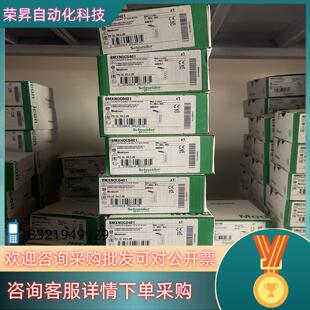 现货BMXNOC0401后一只2023年11月全