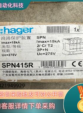 现货海格浪涌保护器SPN415R