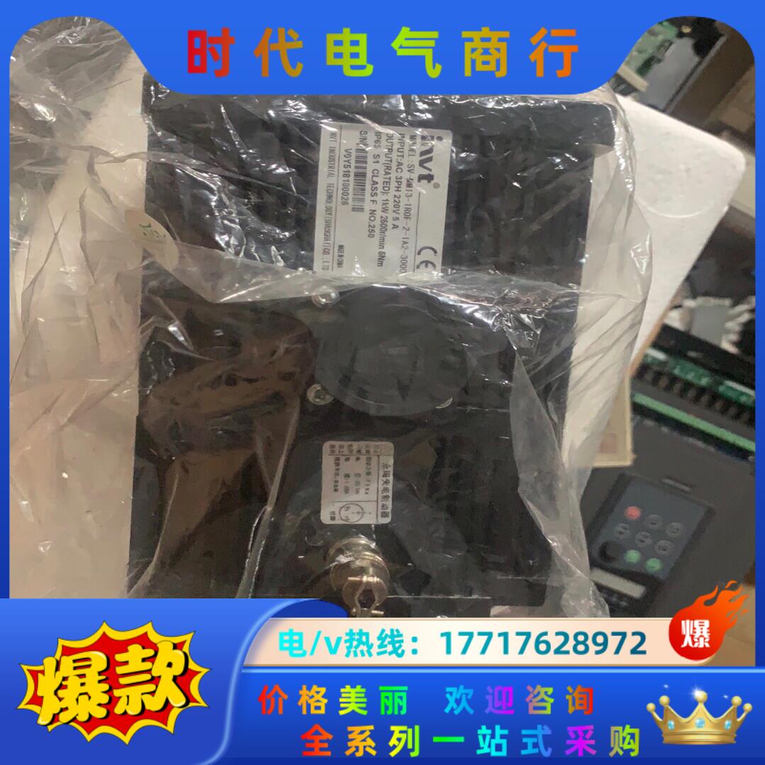 全新英威腾SV-MM13-1R0F-2-1A2-3000。议价