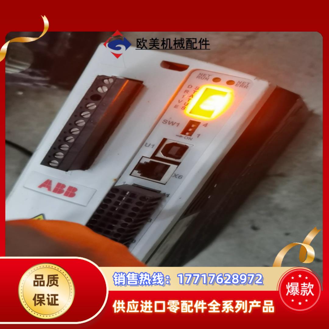 ABB伺服 3AXD50000032634  通电如议价