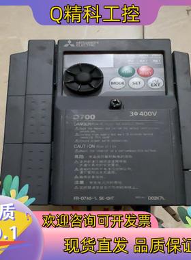 现货变频器D740-1.5K -OHT具体了解看图