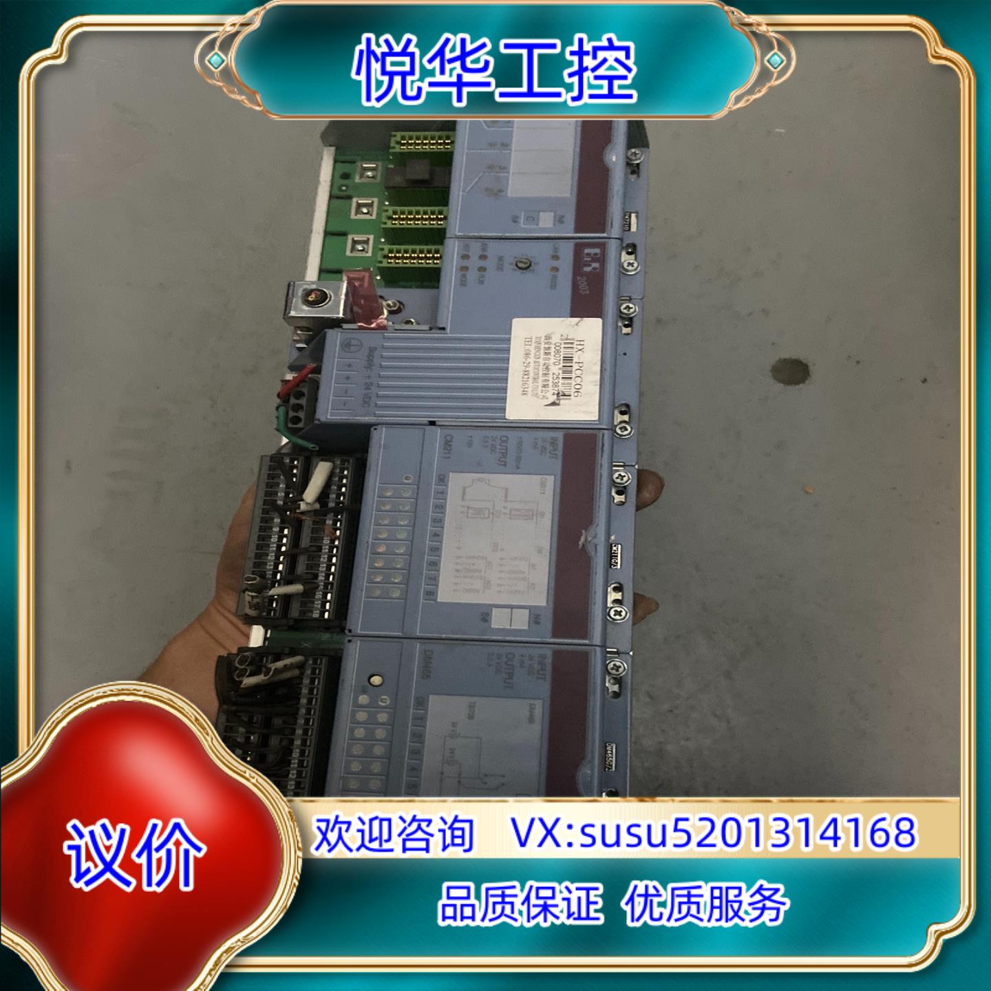 贝佳莱PLC模块7CM2117 7DM4657议价