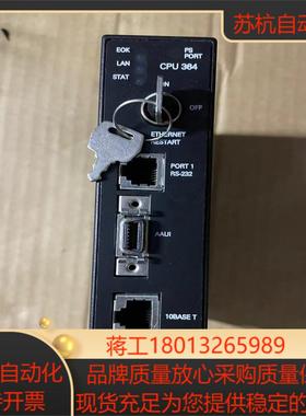 GE IC693CPU364控制器模块  款功能