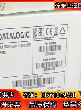 MATRIX 300N 412-011