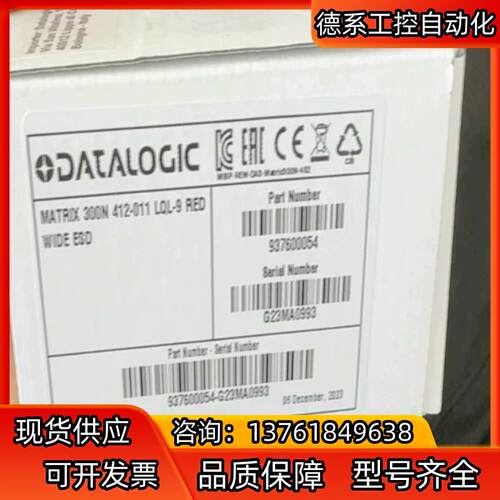 MATRIX 300N 412-011
