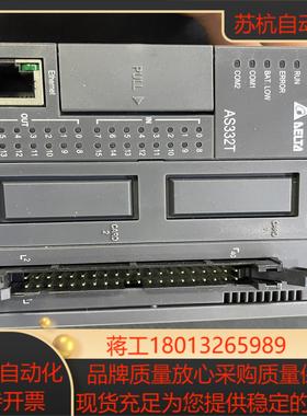 台达AS系列PLCAS332T-A充新产品质量可